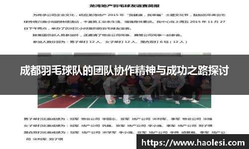 必一运动官方网站