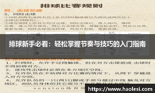 必一体育