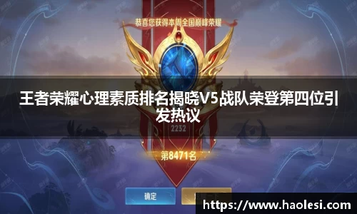 必一运动