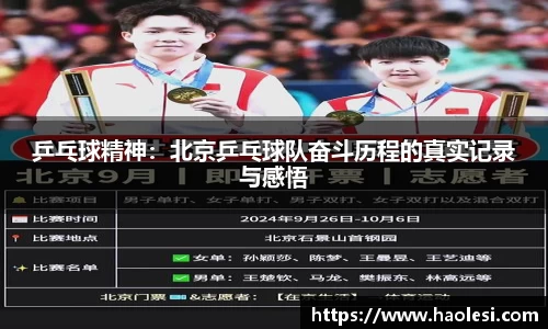 b-sports