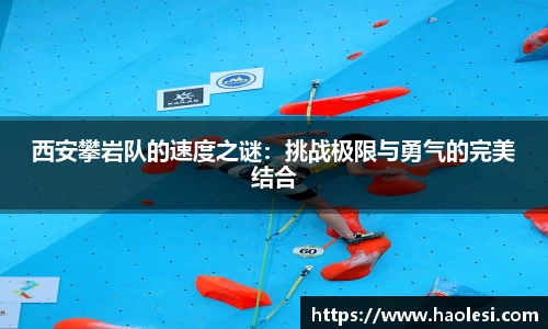 必一运动官方网站