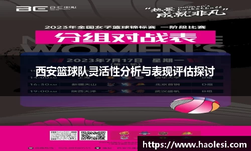 必一运动官方网站