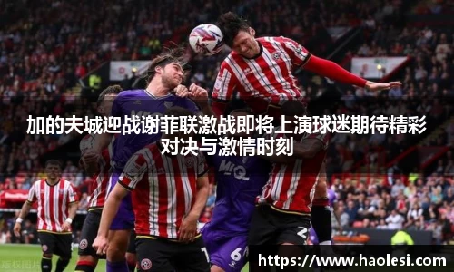 必一运动官方网站