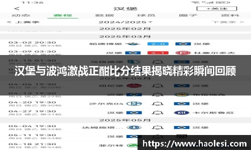必一运动