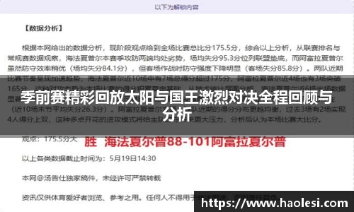 必一运动官方网站