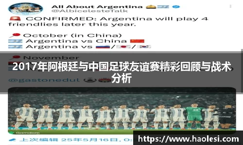 必一运动
