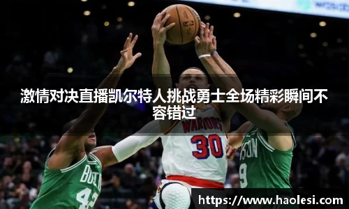 必一运动官方网站