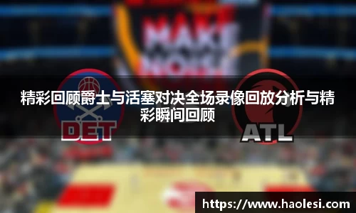 必一运动
