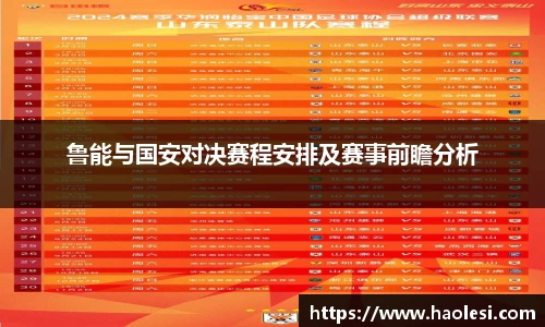必一体育