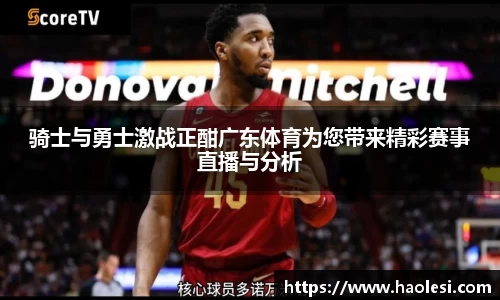 必一运动