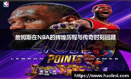 必一运动