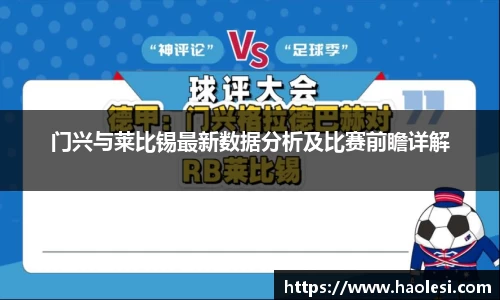必一运动
