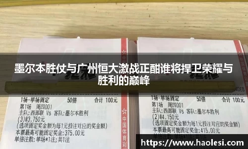 必一体育