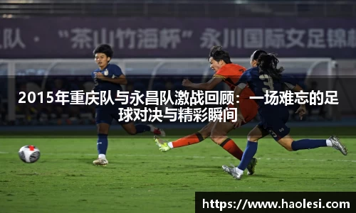 必一运动