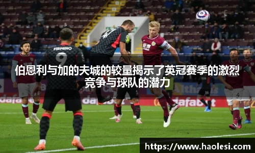 必一运动