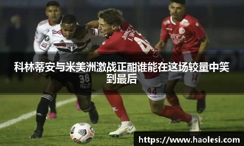必一体育