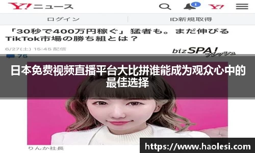 b-sports