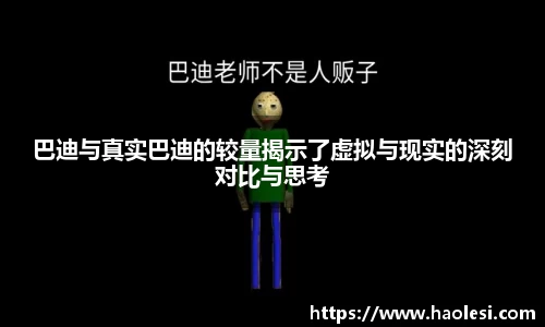 必一体育