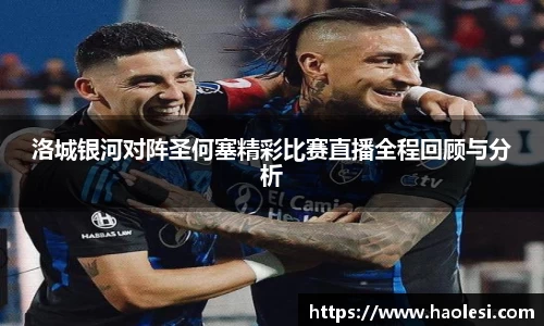 必一运动