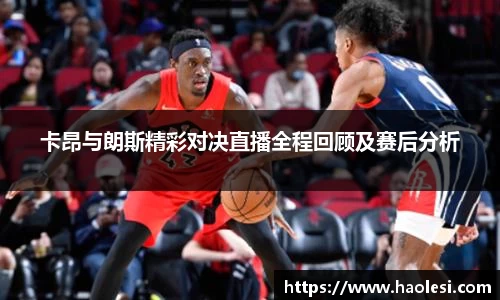 必一运动