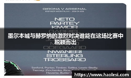 必一体育
