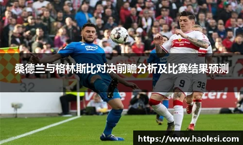 必一运动官方网站