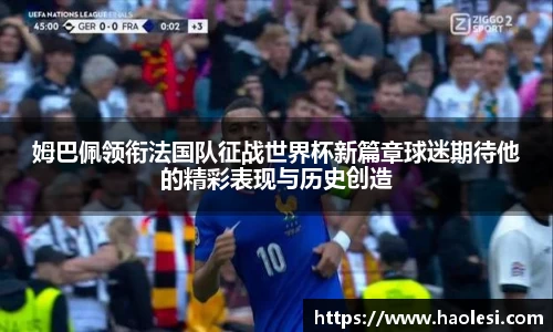 必一运动