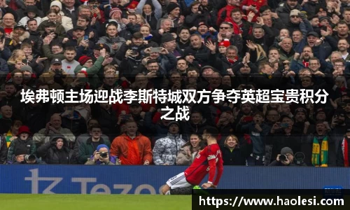 必一运动