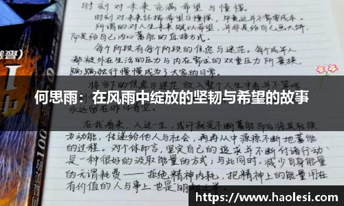 必一体育