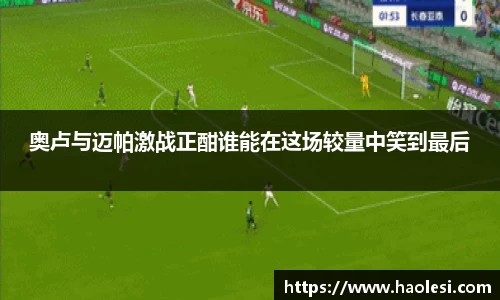 必一运动官方网站