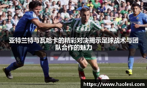 必一运动