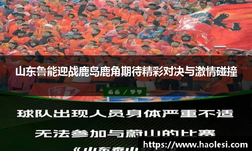 必一运动