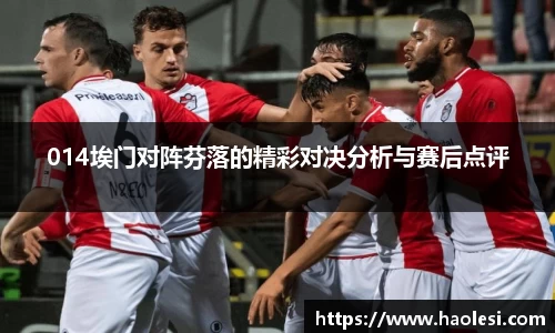 必一运动