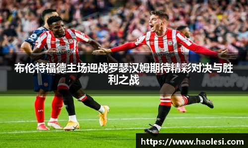 必一运动