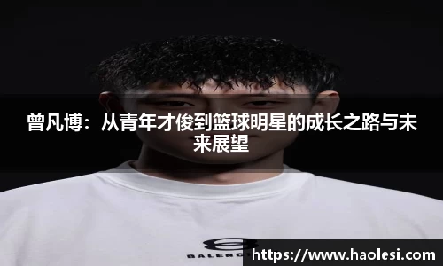 必一运动