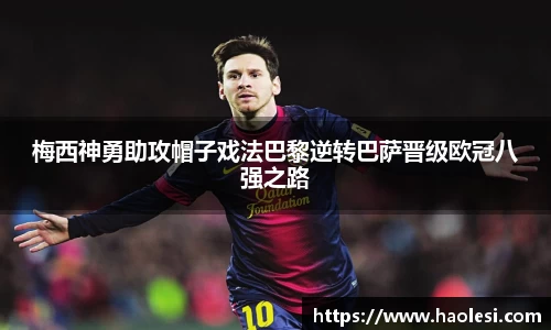 必一运动