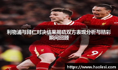 必一运动