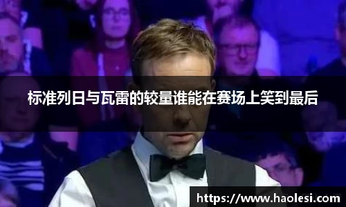 b-sports