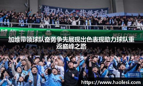 必一体育