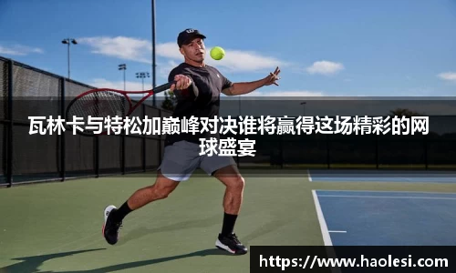 必一运动官方网站