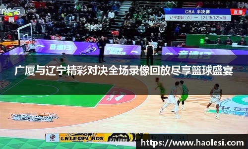 必一运动