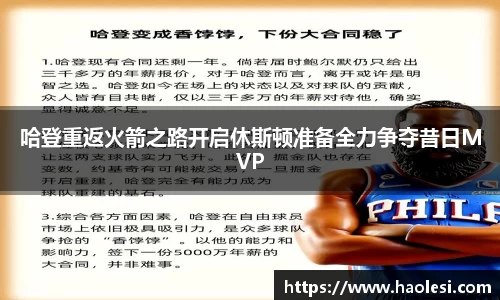 必一运动官方网站
