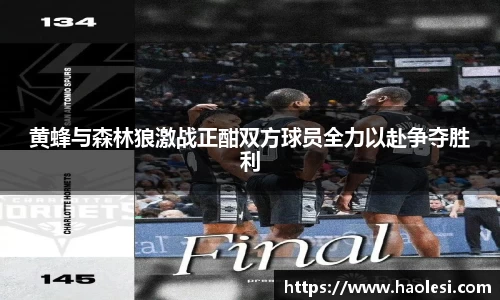 必一运动