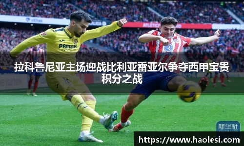 必一运动
