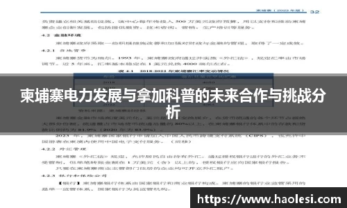必一运动官方网站