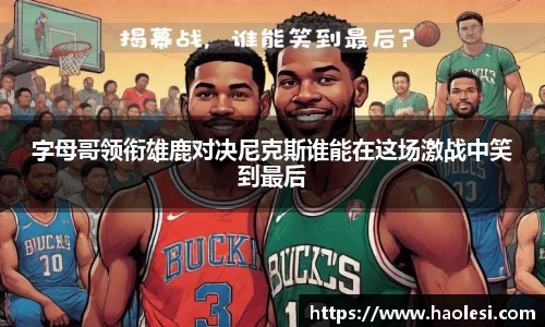 必一体育
