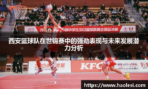 必一体育