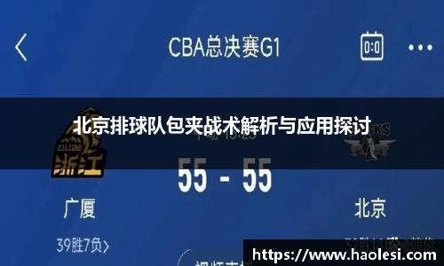 必一运动