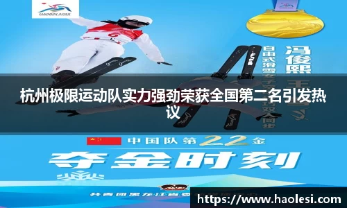 必一运动