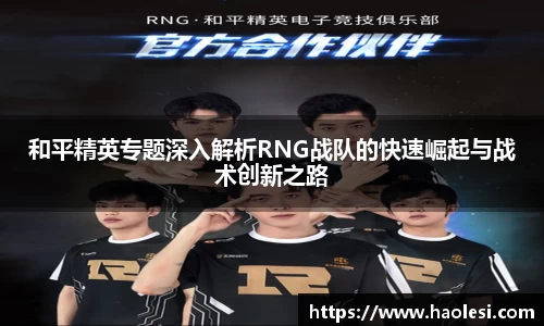 必一运动